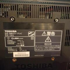 東芝　液晶カラーテレビ（値下げ）の画像