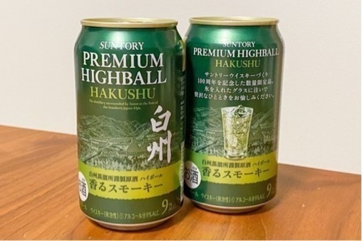 サントリー　白州ハイボール缶350ml 100周年記念品