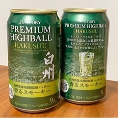 サントリー　白州ハイボール缶350ml 100周年記念品