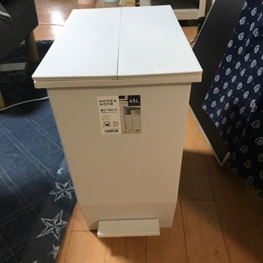 45リットルゴミ箱
