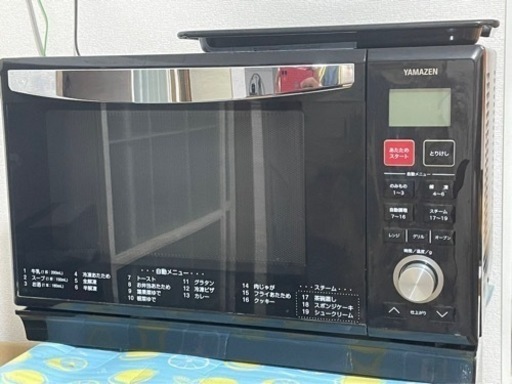 [山善] スチームオーブンレンジ 25L フラットタイプ 自動メニュー搭載 角皿付き ブラック YRK-F251SV(B)