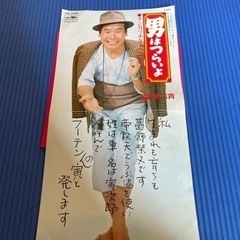 男はつらいよの画像