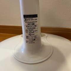 扇風機　リモコン付きの画像