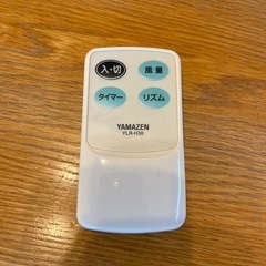 扇風機　リモコン付きの画像