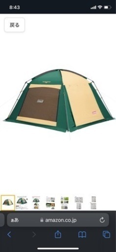 値下げしました！　Colemanタープ