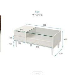 ドレッサーテーブル未使用に近い美品の画像