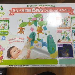 くまのプーさん6WAYジムにへんしんメリー