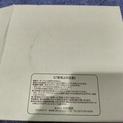 【受渡予定者決定】ピーターラビット 皿の画像