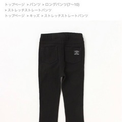 petit main 黒 パンツ 80の画像