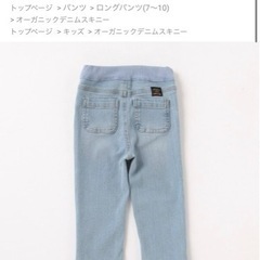 petit main パンツ 80の画像