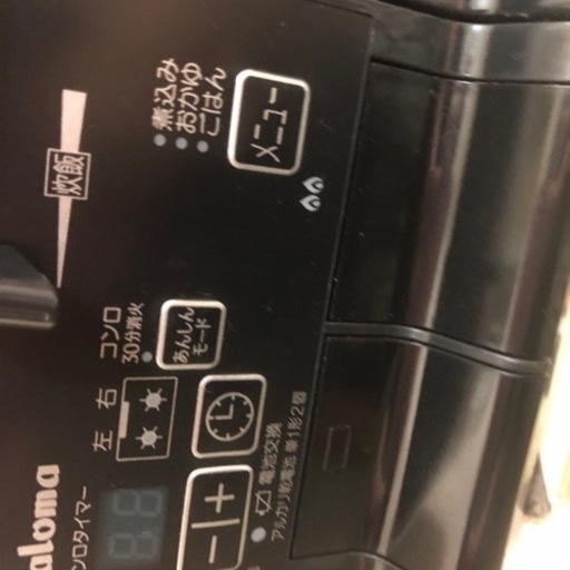 LPガス用❗️パロマガスコンロ2022年製きまりました