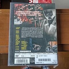 DVD 実録3億円事件時効成立１５００円の画像
