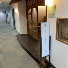 マインドフルネス瞑想講座 inさいたまの画像