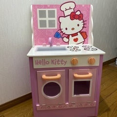 キティちゃん　おままごと　キッチン