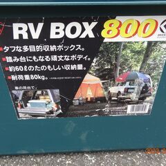 　　終了致しました。☆★レジャーボックス容量約６０リットル　中古無料の画像