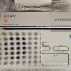 公文　英語教材　リピートカードと本体のセットの画像