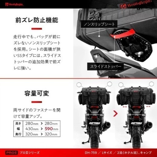 ✨️HenlyBegins ヘンリービギンズ  DH-744 PRO シートバッグ
