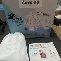 乾燥機能付きAirアイロン差し上げます❗️