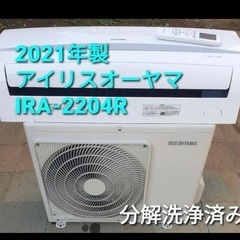 🌸お買い得‼️標準設置工事込み,冷房9帖クラス,本体保証1年　[商品番号:116]の画像