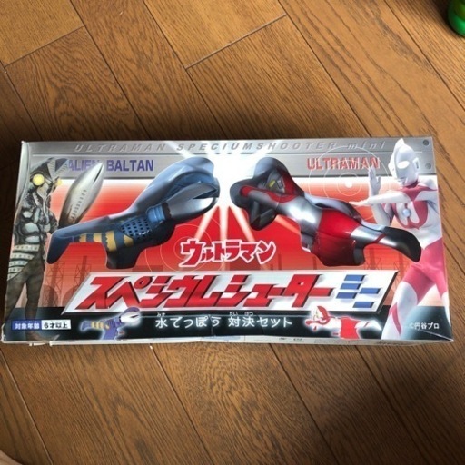 ウルトラマン　スペシウムシューター（水ピストル）ミニ　未使用
