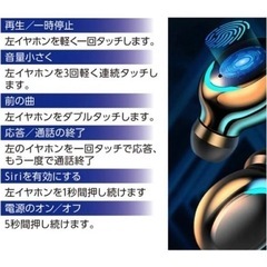 ❶Bluetoothワイヤレスイヤホンの画像