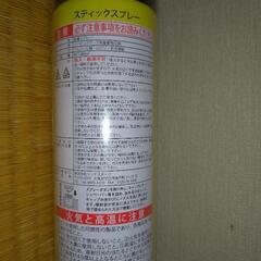（再々値下げ）（未使用）テーピング用接着スプレーの画像