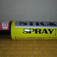 （再々値下げ）（未使用）テーピング用接着スプレーの画像
