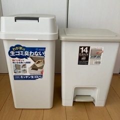 ふたつきゴミ箱