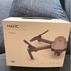 ドローンDJI Mavic Pro FLY MORE COMBO(JP) Platinum