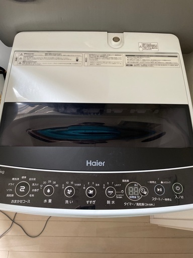 ハイアール　JW-C55D