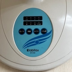 早い者勝ち‼️ お座敷扇風機30センチの画像