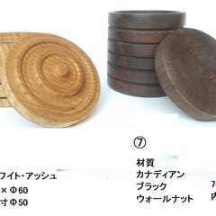 カナダ産ハンドメイド木工芸品各種②