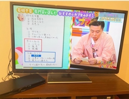 パナソニック　テレビ　ブルーレイレコーダー