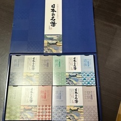 入浴剤　日本の名湯
