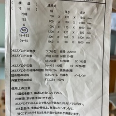 セミダブル白⭐︎フレーム&マットレスのセットの画像