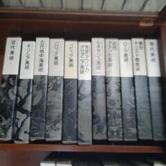 図鑑事典の画像