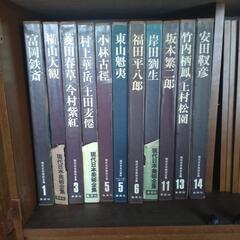 図鑑事典の画像