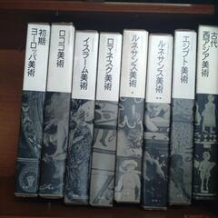 図鑑事典の画像