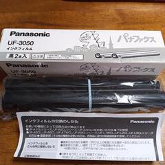 ファックス　インクフィルム