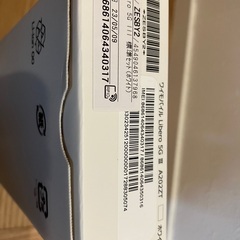 値下げ☆【新品】スマートフォンLibero5GⅢ(ホワイトの画像
