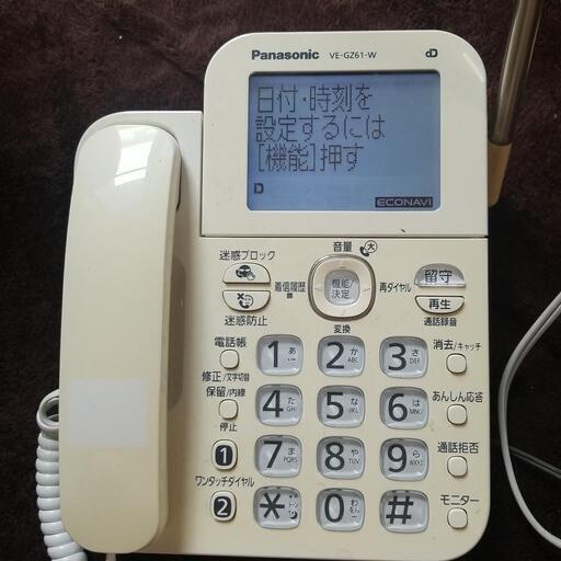 受け渡し者決定　電話機