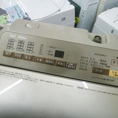 洗濯機 9.0kg 2017年製 Panasonic NA-FA90H3 縦型 家電 パナソニック 9kg 苫小牧西店  の画像