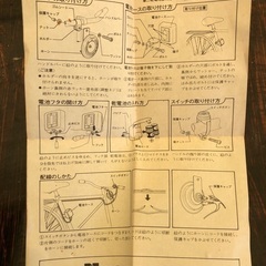 未使用品　アンティーク　自転車のホーンの画像