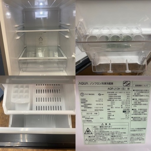 I331 ? スクエアデザイン♪ AQUA 冷蔵庫 (126L)  ⭐ 動作確認済 ⭐ クリーニング済