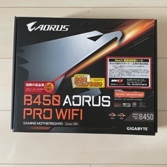 (ATX) B450 AORUS PRO WIFI