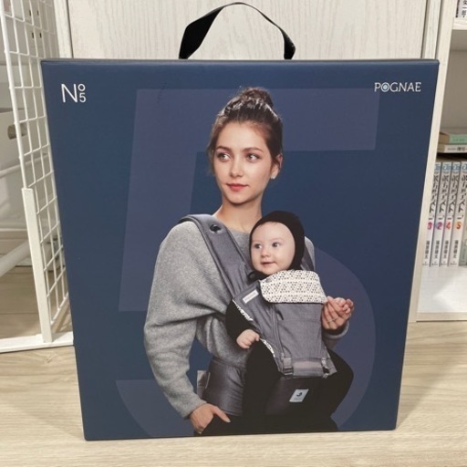 【値下げ】POGNE No.5 ポグネーNo.5 ヒップシートキャリア