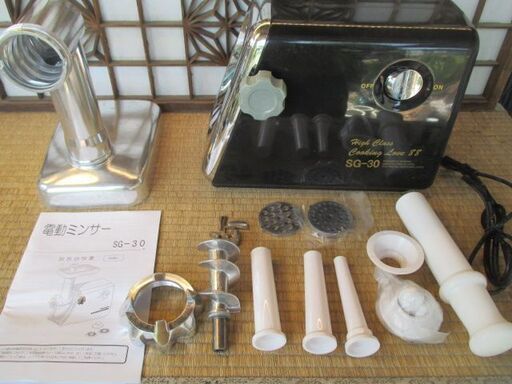 電動ミンサー　SG-30　2回使用　中古