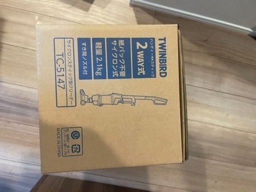 新品未使用・未開封‼️本日のみ‼️サイクロンクリーナー