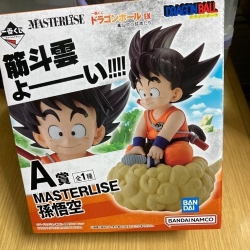 A賞孫悟空　ドラゴンボール一番くじ