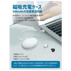 充電式集音器 の画像